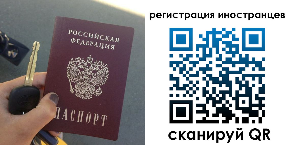 прописка паспорт в Буйе