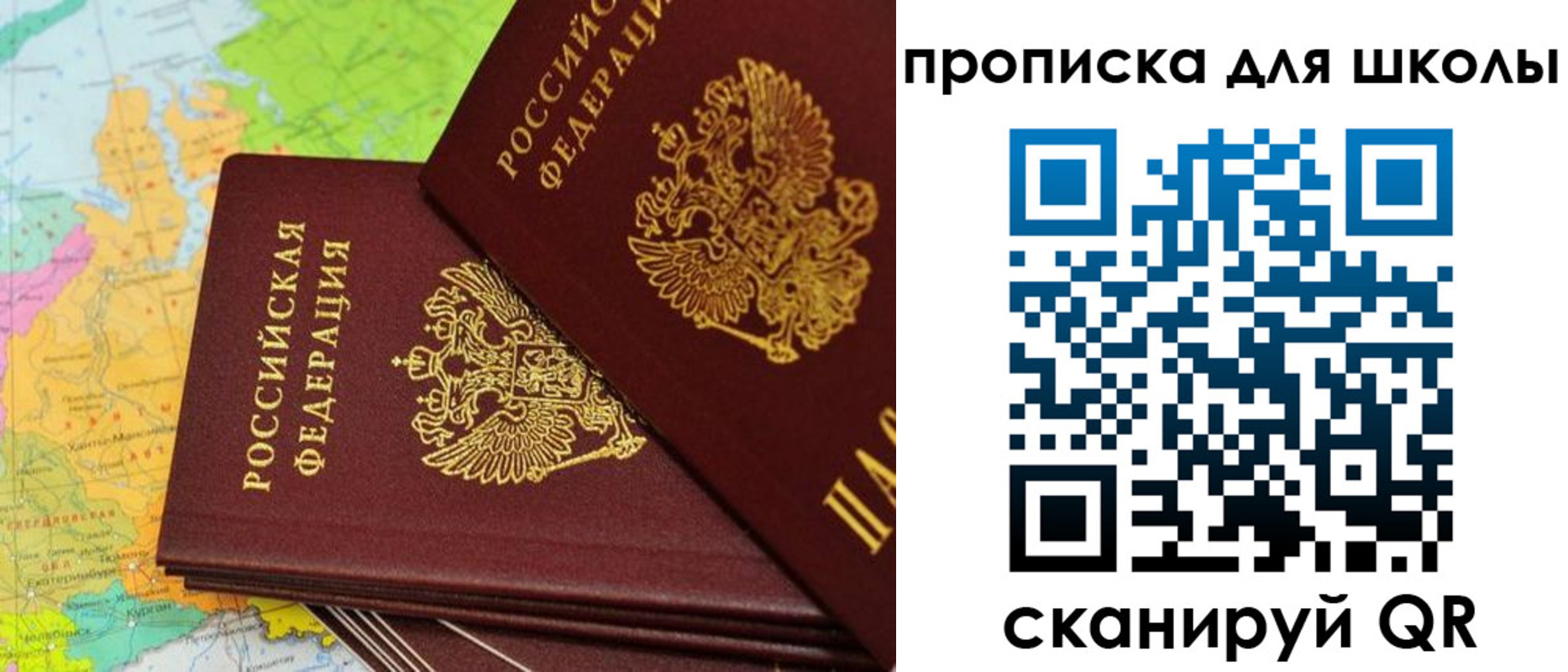 временная регистрация поиск в Буйе