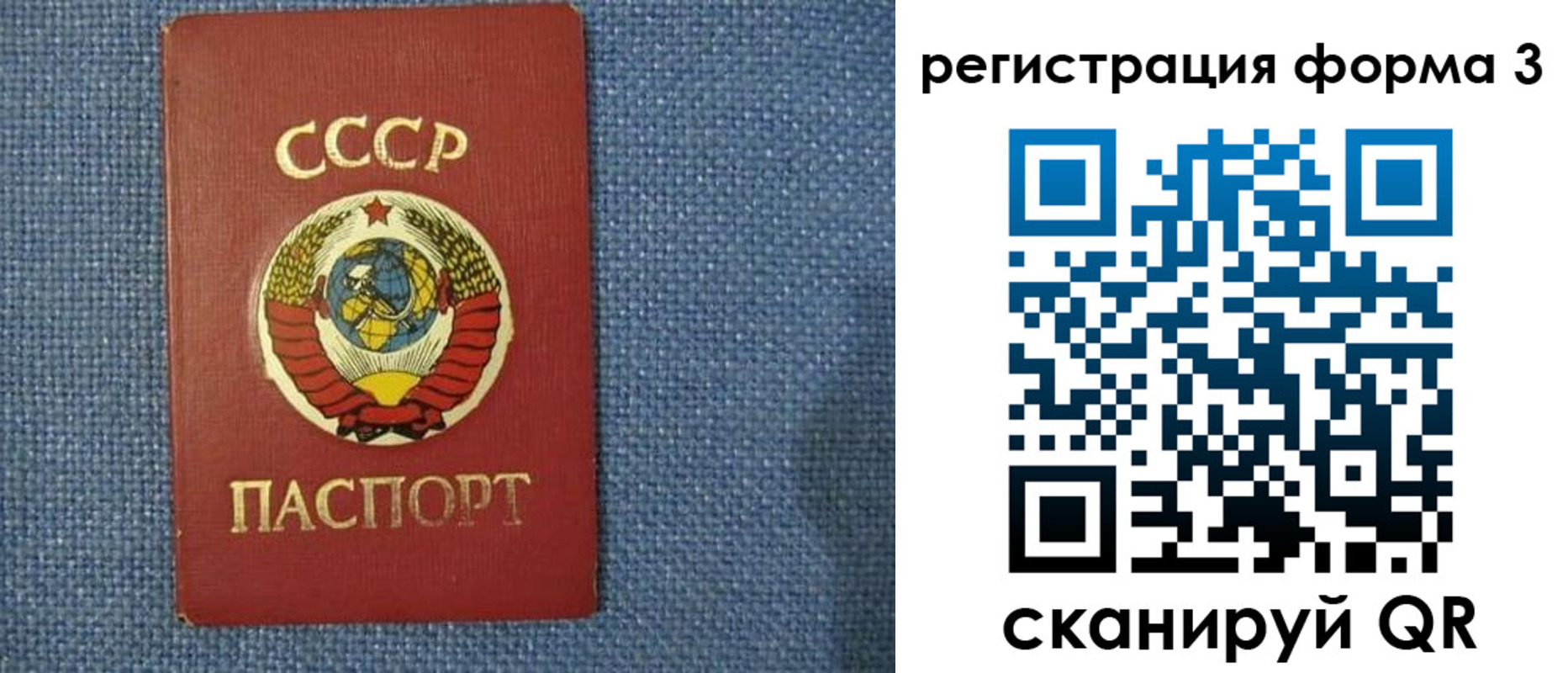 пропишу в квартире в Буйе