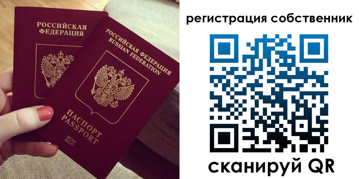 миграционный учет в Буйе